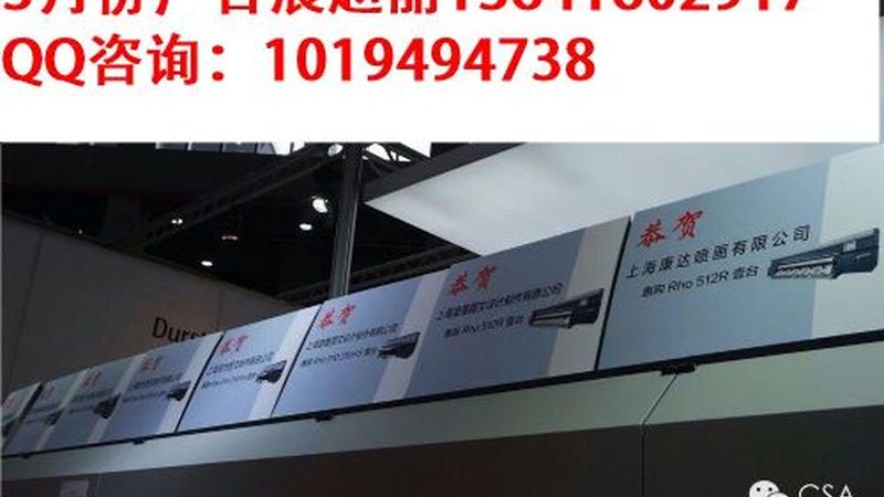 展览展示项目经理与施工经理：职责与分工的差异解析