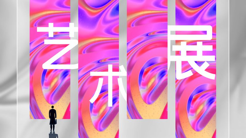 庆典策划怎么做：从零开始的五个关键步骤