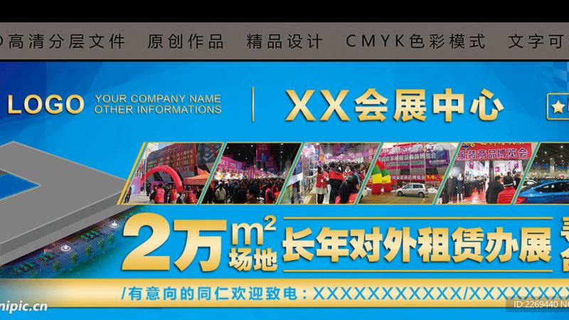小型开业活动策划，如何找到靠谱的合作伙伴？**